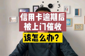 海东专业要账公司如何查找老赖？